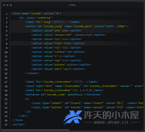 WordPress 代码高亮插件 io code highlight