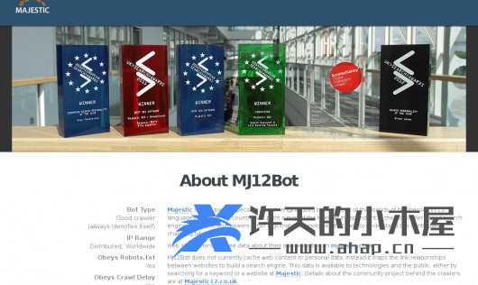 MJ12bot是什么爬虫?能不能屏蔽