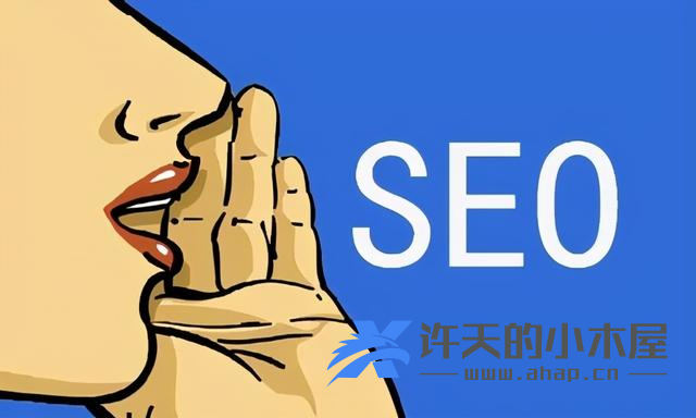 网站关键词排名应该如何SEO优化?