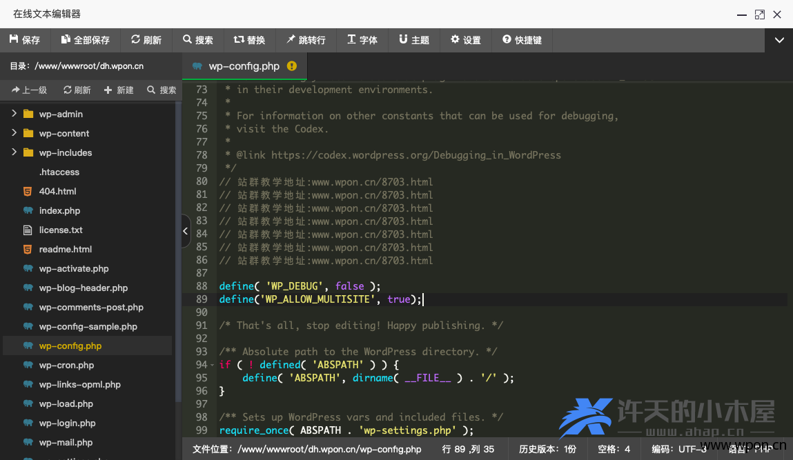 Wordpres多站点配置详细方法-WordPress极简博客