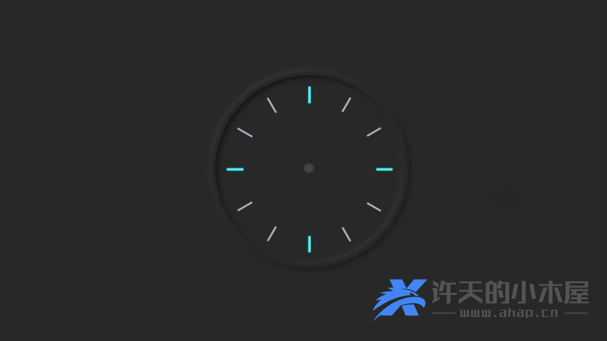 在模拟时钟中间画一个圆圈