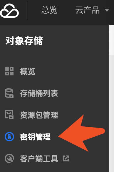 WordPress插件实现上传图片单独存到至腾讯云COS对象存储