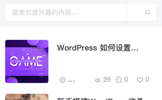 WordPress 百度智能小程序： WeMedia 自媒体小程序