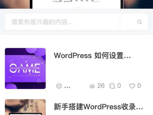WordPress 百度智能小程序： WeMedia 自媒体小程序