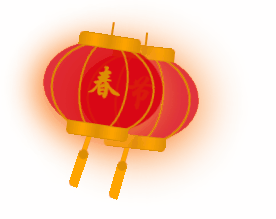 WordPress 添加春节红灯笼挂件