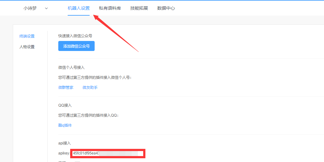 WordPress漂亮的小挂件Live2d版伊斯特瓦尔