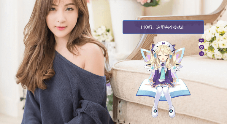 WordPress漂亮的小挂件Live2d版伊斯特瓦尔