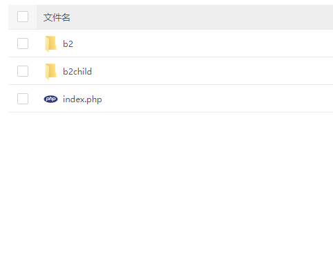小木屋b2子主题-如何安装