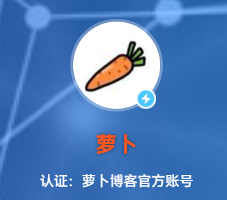 自用的B站官方认证图标分享 外加一个用来其他认证