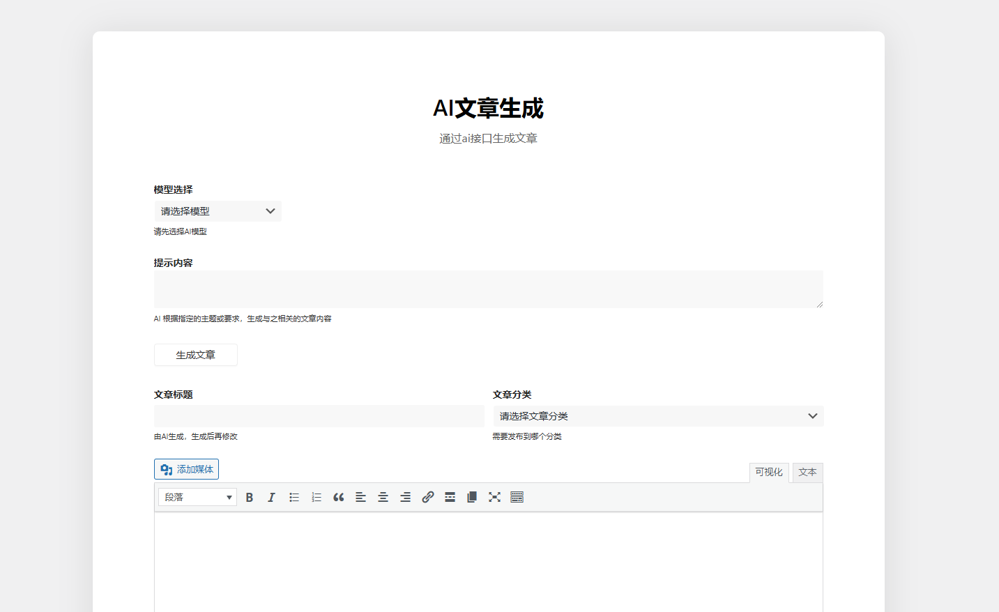 7B2子主题更新：2.2.5