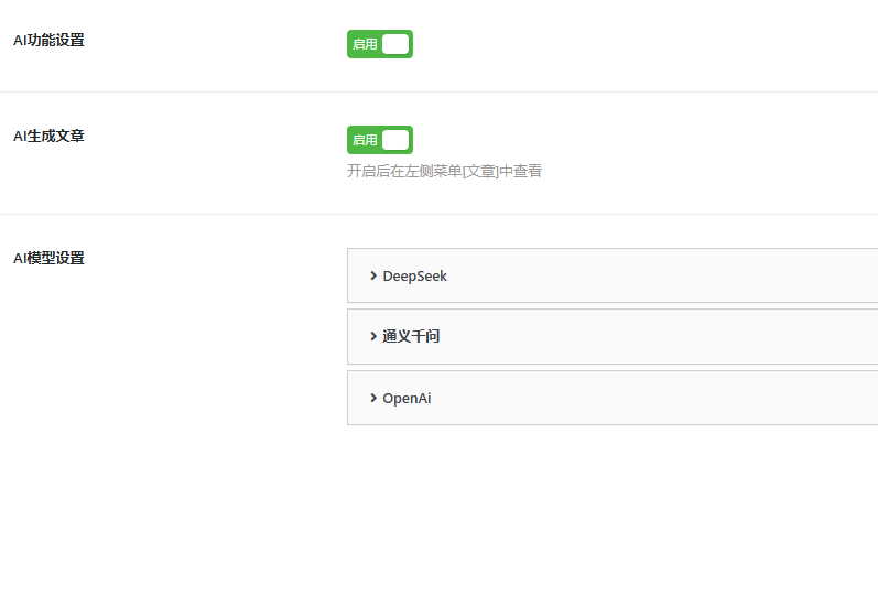 7B2子主题更新：2.2.5